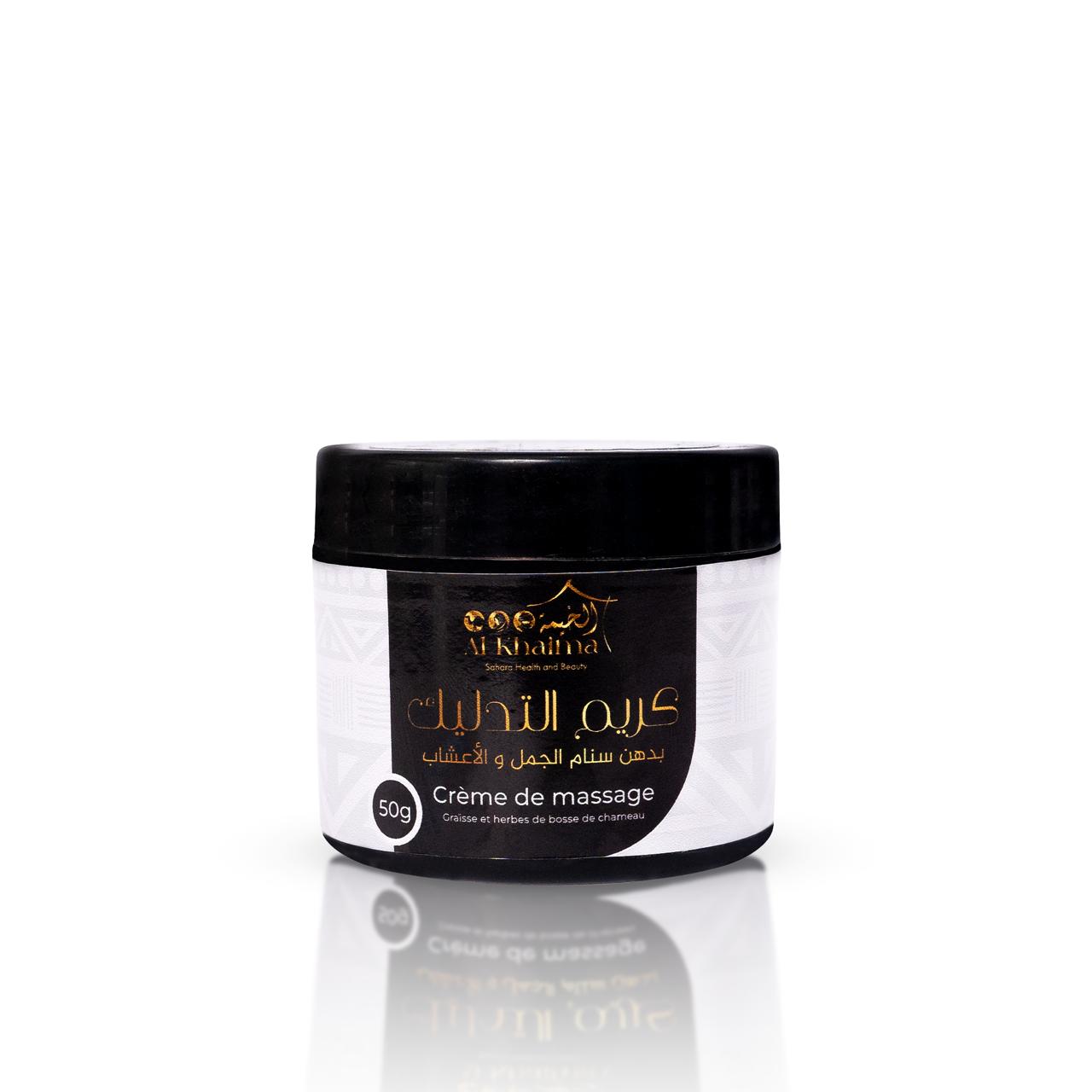كريم المفاصل المغربي الأصلي – راحة طبيعية من قلب الصحراء